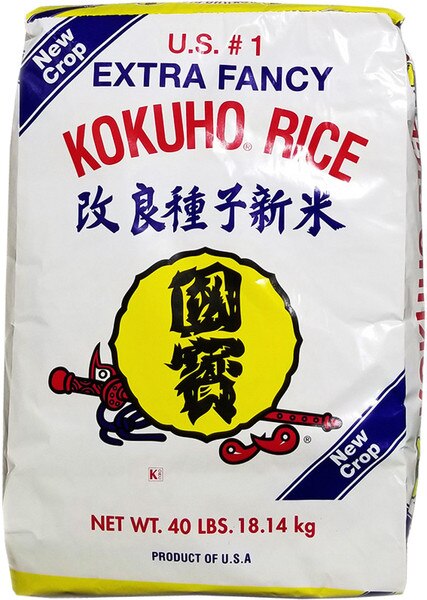 RICE - YELLOW LABEL (KOKUHO)